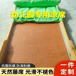 유모차 시트 매트 패드 커버쿨링 유치원낮잠 침대용 특수 아이스 실크 라탄 어린이용 조립식 침대 여름 쿨