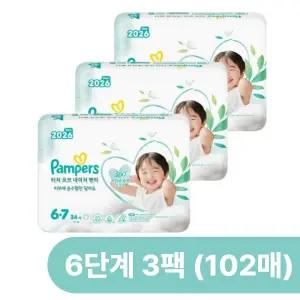 팸퍼스 NEW 프리미엄 터치오브네이처 팬티형 기저귀 6단계 1박스 (34매 X 3팩/ 102매)
