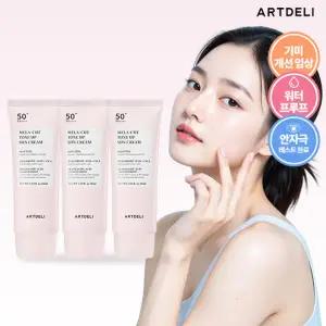 [아트델리][아트델리] 멜라컷 쌩얼크림 3통