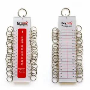 ( )건물관리 다용도 키홀더 키링 키관리 관리실 30 막대 열쇠 고리
