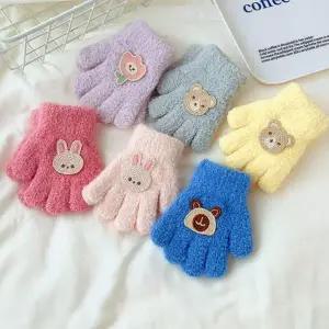 프렌즈하트 자수 극세사 니트 아동장갑