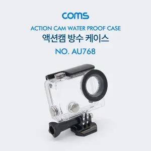 액션캠 방수 케이스AU181전용방수 하우징 (호환모델 대 AU181)