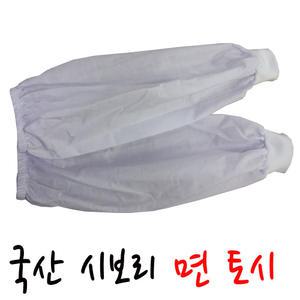 다솜라이프 면토시 방수 백색식품용 농사용토시 쿨토시 작업용 우레탄 방수앞치마 단체