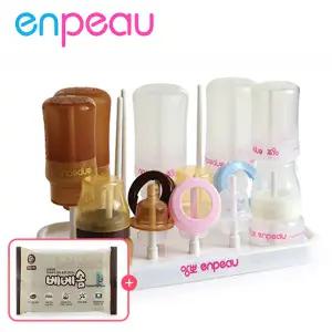 앙뽀 젖병건조대 신형 젖병솔 출산준비물 출산용품