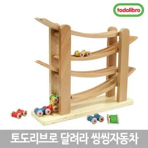 원목교구 달려라 씽씽자동차