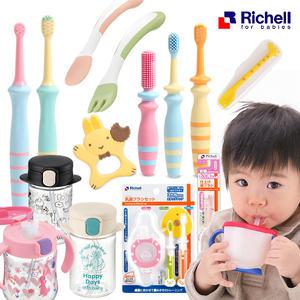 리첼/릿첼 이유식스푼/포크/숟가락/머그컵/치발기/칫솔