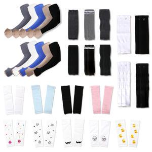 국내생산 자외선차단 여름/겨울 토시 남자 여자 아동 어린이 유아쿨토시 모음전