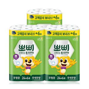 뽀삐 롱 프리미엄 2겹 30M 30롤x3팩 /화장지 두루마리 휴지