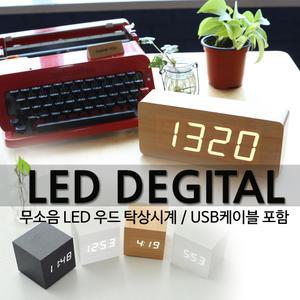 new 큐브 LED탁상시계 와이드 사이즈 LED무소음시계