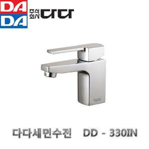 다다 DADA 세면수전 330IN