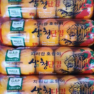 GAP인증 경남 산청 호랑이단감 저탄소 줄단감 10kg