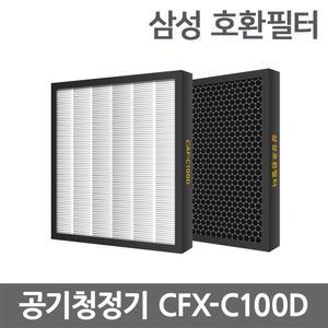 삼성 공기청정기 호환 필터 블루스카이7000 CFX-C100D AX90R7580WBD AX90R7580WDD AX80R7580WDD 헤파필터