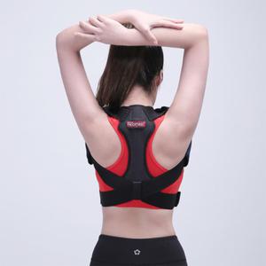 네오 바른자세 어깨밴드 JC-7030 굽은등 교정벨트