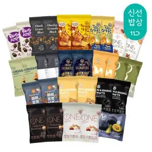 [산과들에] 하루견과 견과류 맛보기팩 16종 31봉