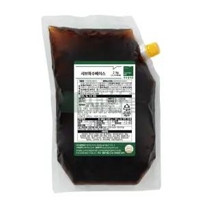 샤브육수베이스 2kg