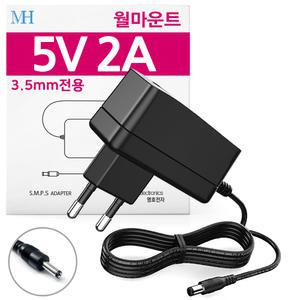 5V 2A 어댑터 (잭3.5mm) Wall Type 벽걸이형/ 허브 공유기 모뎀 iptime 가정용 AC-DC 전원/5V2A 아답터