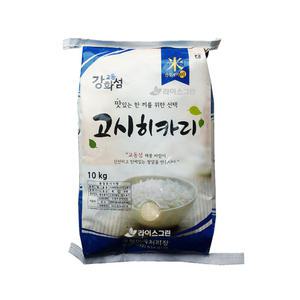 강화고시히카리쌀 10kg 정품 2025년산 강화도교동쌀 단일품종