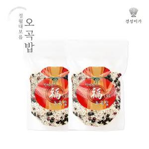 [경성미가][정월대보름]오곡밥 1kg(500g 2팩)