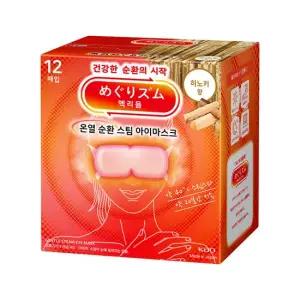 멕리듬 스팀 아이마스크 히노키향 12매입