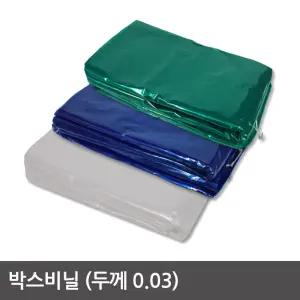 정육비닐 박스비닐 두께0.03 200매1단