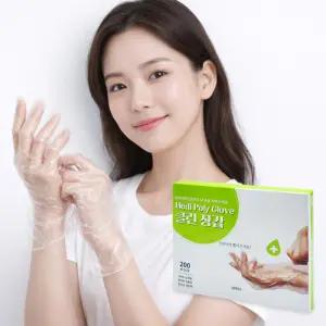 메디폴리 일회용 위생장갑 200매 요양원 보건소 장갑