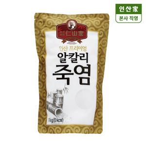 알칼리죽염 분말 1kg