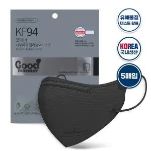 2D새부리형 KF94마스크 굿매너 컬러 대형50매 블랙
