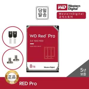 WD Red Pro 8TB WD8005FFBX NAS 하드디스크 (7,200RPM/256MB/CMR)