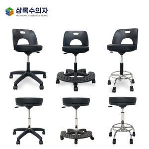 국산 카운터의자 간이 작업의자 미용 약국 연구실 보조 상담실 상록수