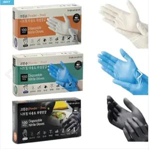 크린손 니트릴장갑 100매 블랙 아이보리 블루 S M L 요리용 식품용 일회용