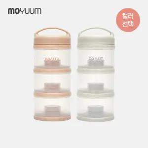 [모윰] 휴대용 분유케이스 3단 - 컬러 선택