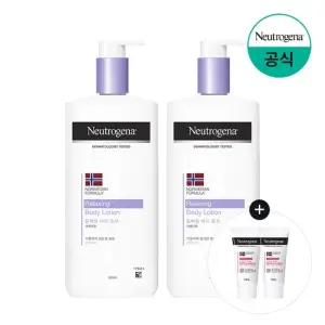 릴랙싱 바디로션 450ml x2 + 증)시카에멀전 15ml x2