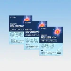 천호엔케어 데일리코어 관절연골엔 MSM 비타민D 저분자피쉬콜라겐 60정 3박스 3개월분