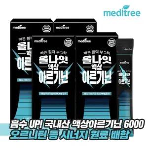 메디트리 올나잇 액상 L 아르기닌 6000 4박스