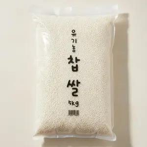 유기농 찹쌀  5kg
