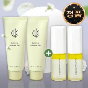 [2+2] 인셀덤 카밍젤 100ml, 2개+인셀덤 오일미스트 50ml, 2개(총 4개 제품) 정품 새로입고