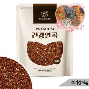 건강알곡 적기장 5kg 앵무새 햄스터 모이 사료 간식