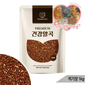 건강알곡 적기장 1kg 앵무새 햄스터 모이 사료 간식