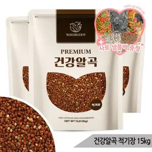건강알곡 적기장 15kg 앵무새 햄스터 모이 사료 간식