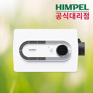 힘펠 환풍기 휴젠트 2.5 FHD-P150S1 화장실 욕실 복합 환풍기 휴젠뜨