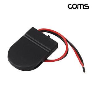 Coms CR2032 수은전지 홀더 케이스 2선 전원 제작용 온오프스위치 BF295