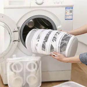 [하프클럽/]운동화세탁망 신발보호망 무형광 빨래