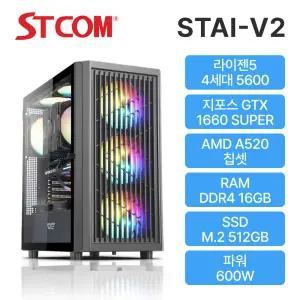 STCOM 조립피씨 5600 GTX 1660 SUPER 16GB 512GB 게이밍 사무용 조립PC STAI-V2