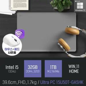 ⓒ LG 울트라PC 15U50T-GA5HK i5-1334U 32GB 1TB WIN11 / 가성비 좋은 초경량 15인치 노트북