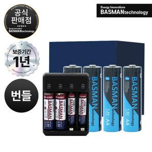 바스맨 3세대 스마트 블루투스 충전식 건전지 리튬이온 배터리 AA 4개입 + 전용 충전기 번들