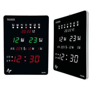 국산 디지털 대형 벽걸이시계 LED 전자 벽시계 무소음 사무실 거실 PHA-F581