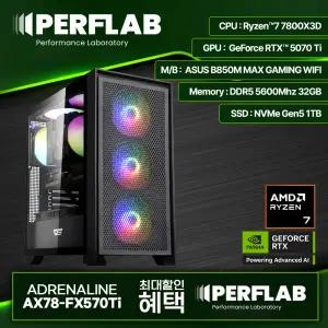 라이젠7 7800X3D RTX5070Ti 게이밍 컴퓨터 어드레날린 AX78-FX570Ti 지포스 그래픽카드 AMD 데스탑 조립 PC