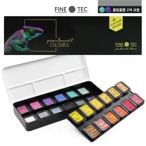 파인텍 수채물감 펄 24색 (F2400) (팔레트 포함)/수채화/고체/물감/전문가용/그림/수채/용품/세트/고체물감