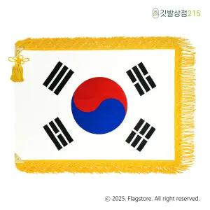 깃발상점215 자수태극기 120*80cm(깃발만) 관공서 행사용 회사 임원실 태극기 깃발만