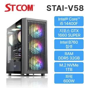 [STCOM] 조립피씨 14400F GTX 1660 SUPER 32GB 1TB 윈도우 미탑재 게이밍 조립PC 컴퓨터 STAI-V58